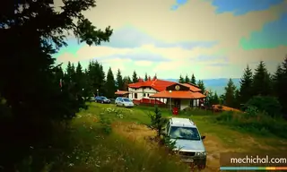 Вила "Мечи Чал" — Чепеларе
