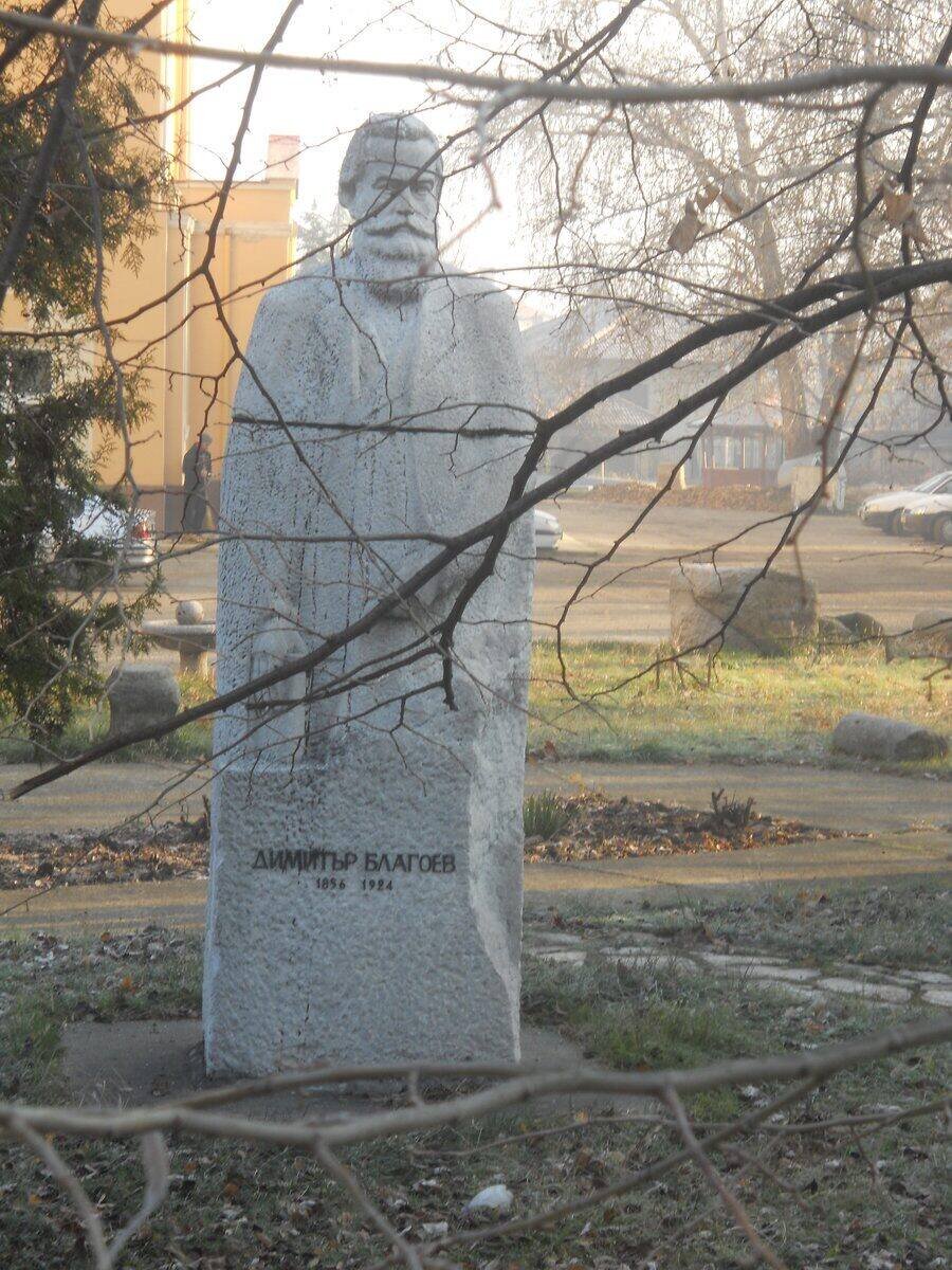 Паметник на Димитър Благоев - Кюстендил