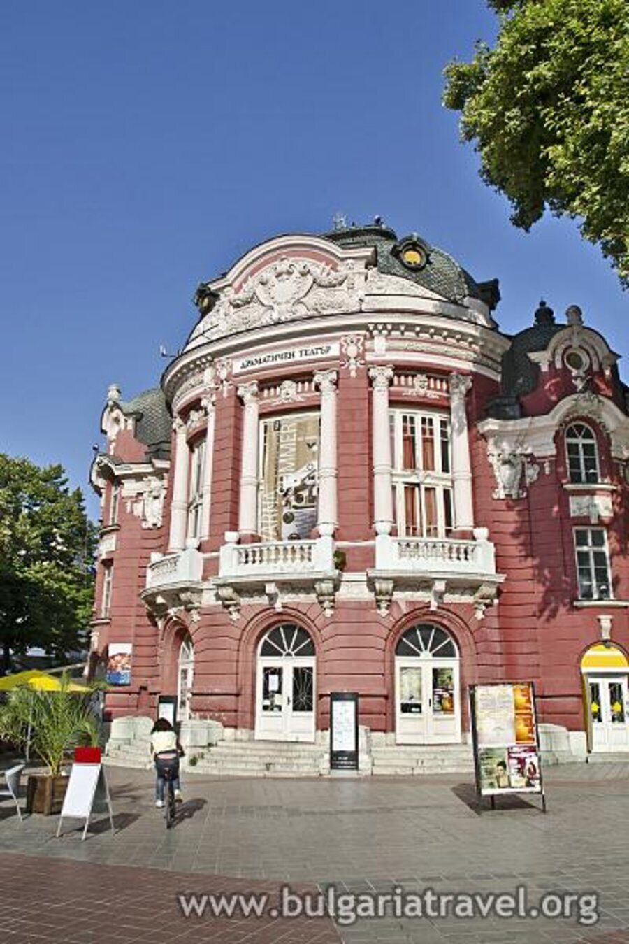 Драматичен театър "Стоян Бъчваров" - Варна