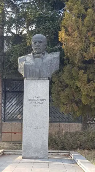 Паметник на Иван Николаевич Денкоглу - с. Балша — Балша