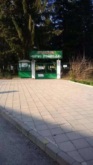 Стадион "Орчо войвода" - Панагюрище — Панагюрище