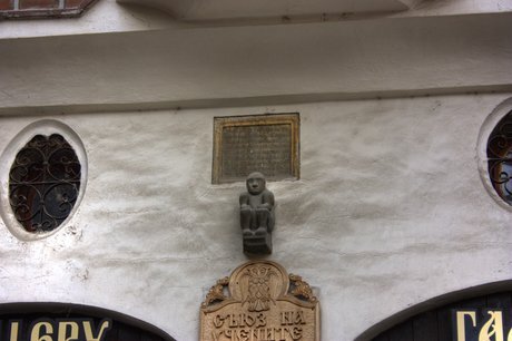 Къщата с маймунката - Велико Търново