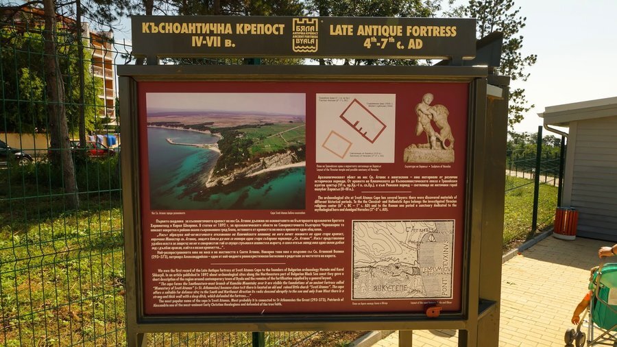 Антична крепост на нос "Свети Атанас" - Бяла