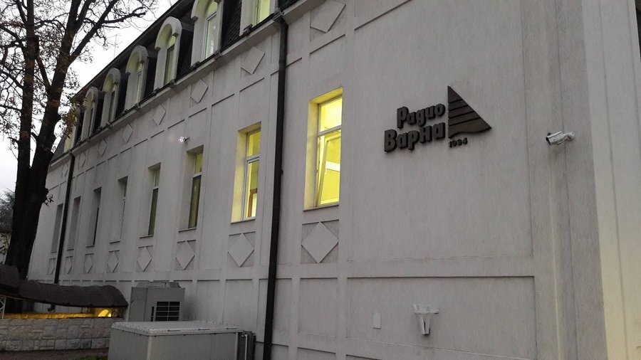 Сградата на радио Варна