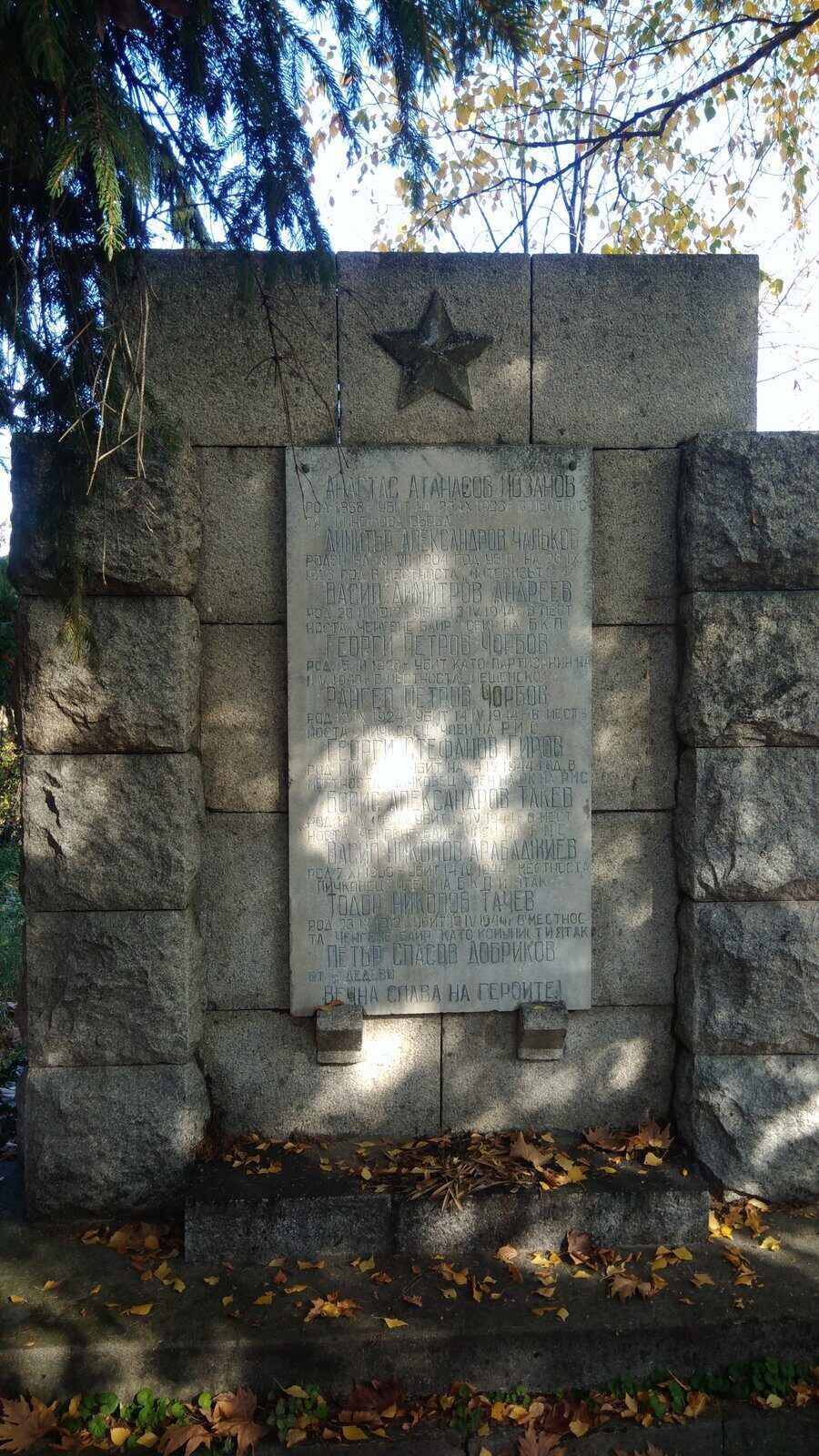 Паметник на загиналите във войните - с. Извор