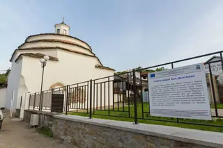Стара градска баня "Дели Хамам" - Ловеч — Ловеч
