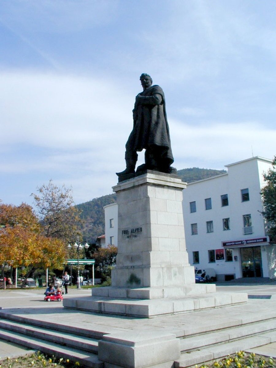 Паметник на Гоце Делчев - Благоевград