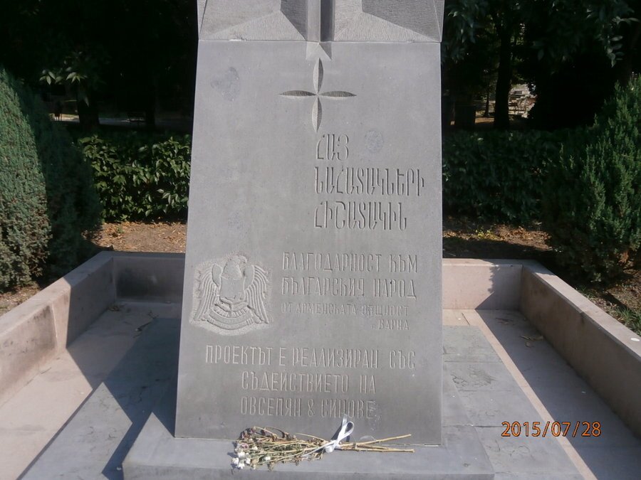Паметник на арменските бежанци - Варна