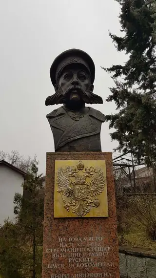 Бюст-паметник на полковник Тимирязев - Стрелча — Стрелча