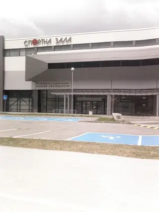 Спортна зала на ПУ - Пловдив — Пловдив