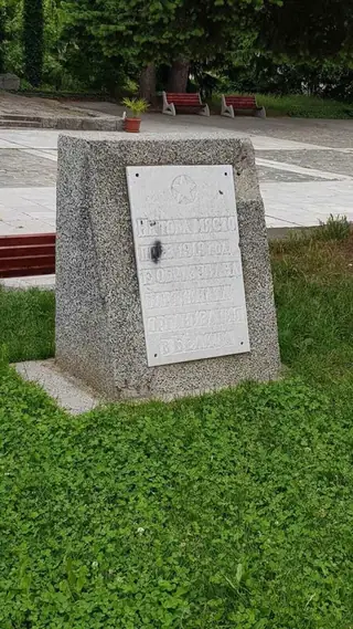 Паметна плоча на Партийната организация в Белица — Белица