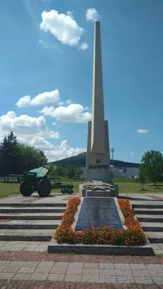 Паметник за България - Горна Оряховица — Горна Оряховица