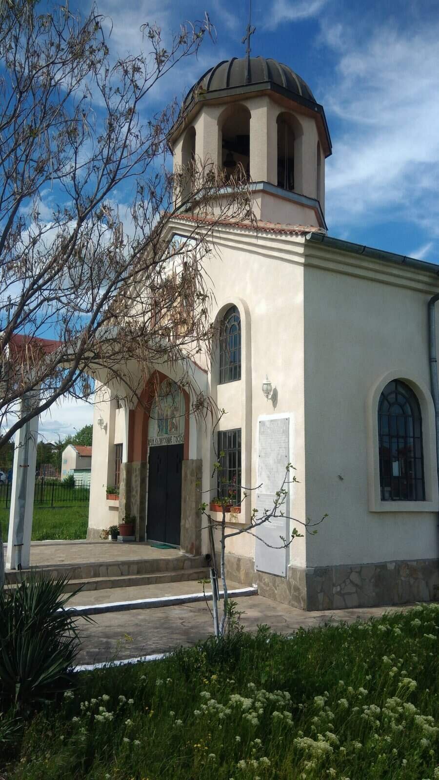 Църква "Възнесение Господне" - Бургас