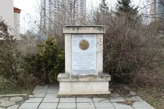 Паметник на загиналите във войните за България - Лозенец — София