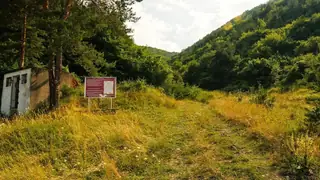 Шишманово кале — Доспей