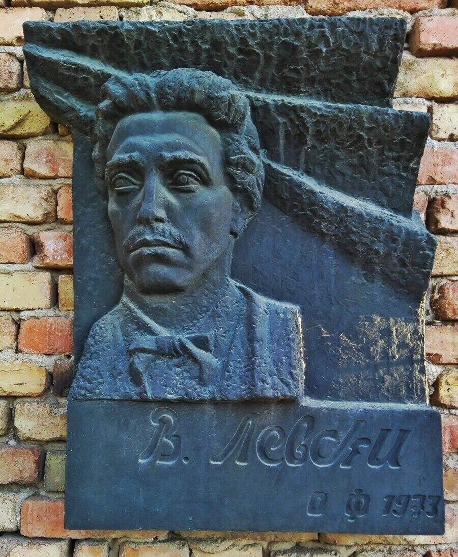 Паметна плоча на Васил Левски - Долна Оряховица