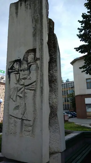 Паметник на бежанците от Беломорска Тракия - Ямбол — Ямбол