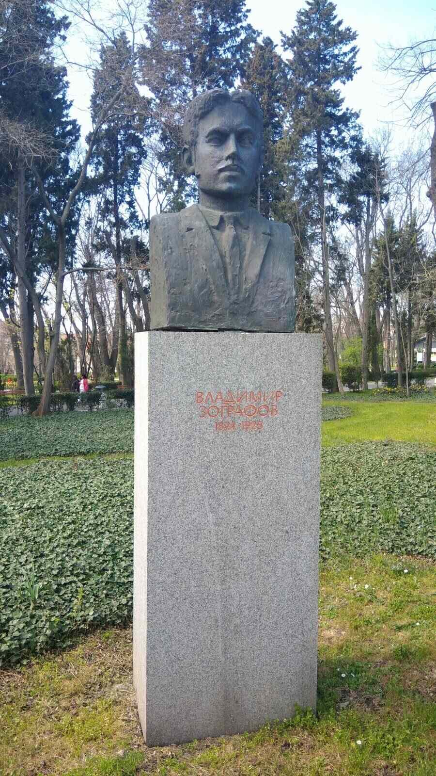 Паметник на Владимир Зографов - Бургас