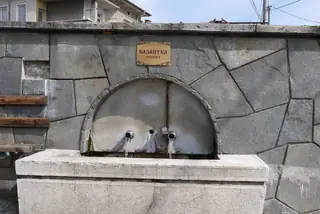 Базаитка чешма - Сопот — Сопот