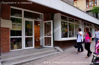 Галерия "Петър Стайков" - Смолян — Смолян