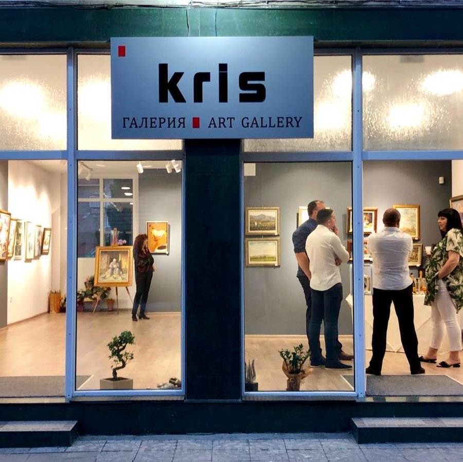 Арт галерия "Kris" - Асеновград