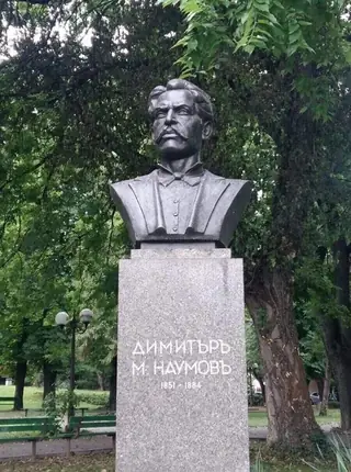Паметник на Димитър Наумов - Стара Загора — Стара Загора