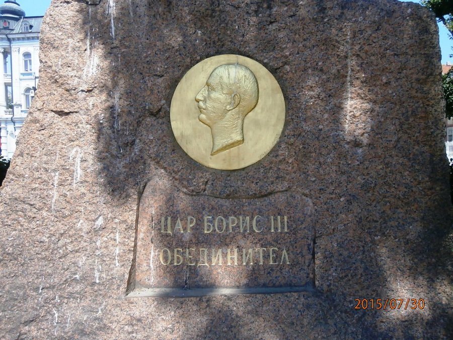 Паметник на цар Борис III - Варна