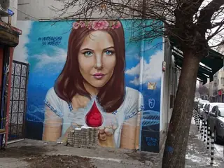 Графит "ИновацияЗаЖивот" - София — София