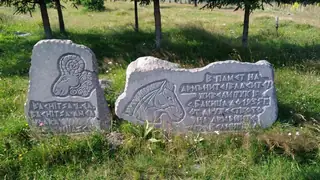 Морена в памет на армъните - Белмекен — Пашови