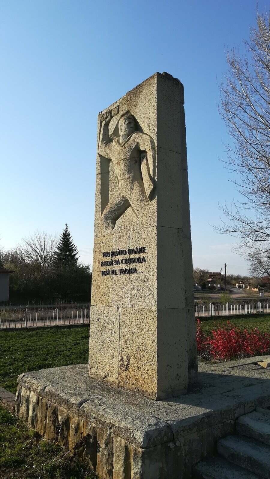 Антифашистки паметник - Сухозем