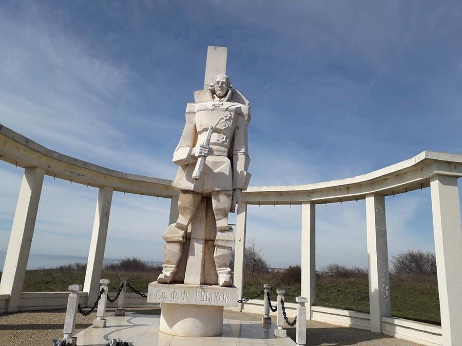 Архитектурно-мемориален комплекс "Военноморска слава на Русия"