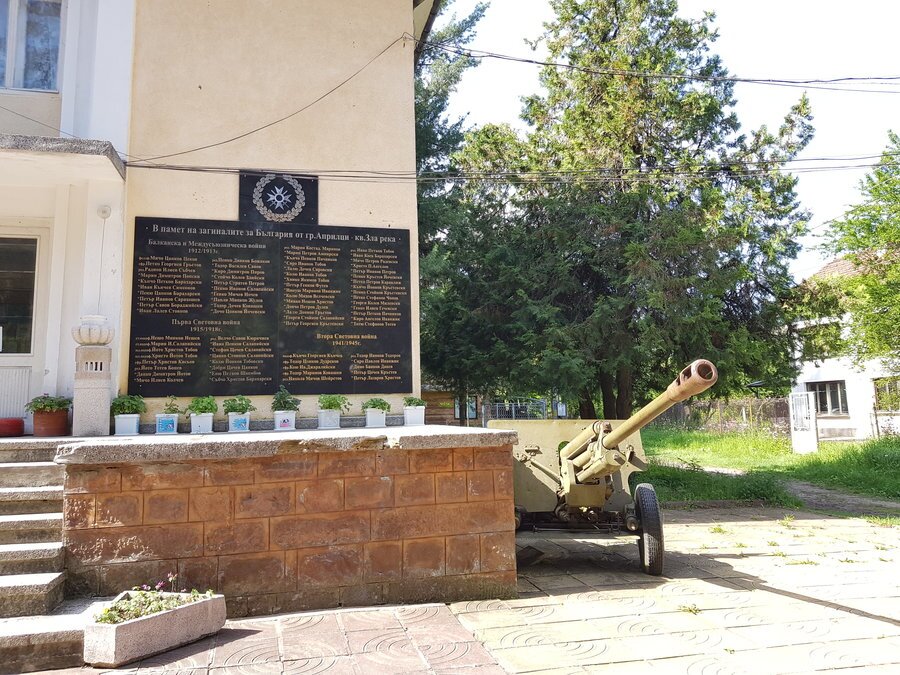 Паметна плоча на загиналите във войните - Априлци