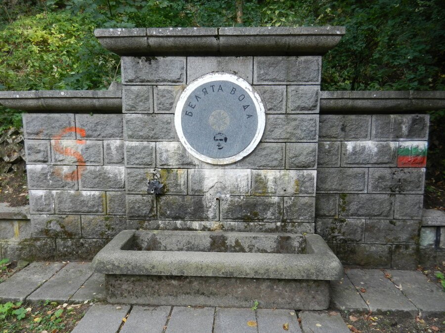 Чешма Бялата вода над кв. Княжево