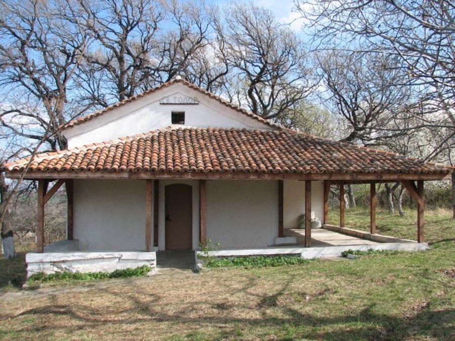 Параклис "Св. Тодор"