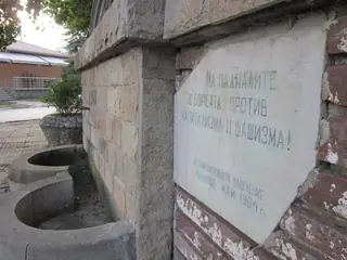 Чешма в памет на падналите в борбата против фашизма - с.Лесново — Лесново