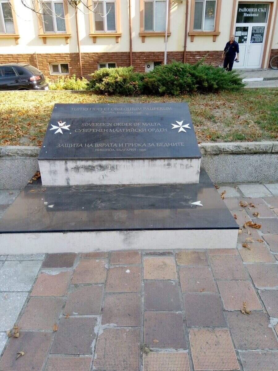 Паметна плоча на загиналите рицари хоспиталиери - Никопол