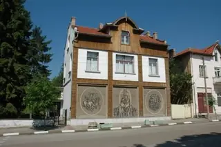 Историческия музей - Бяла черква — Бяла черква