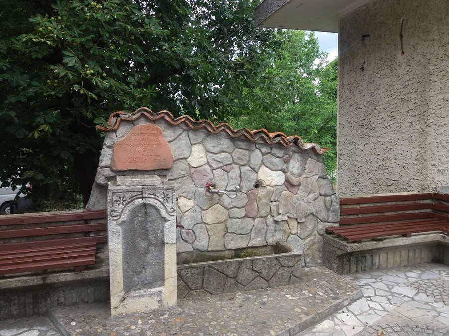 Чешма - с. Гъбене