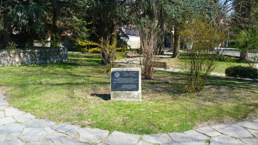 Паметна плоча на ген.-лейт. Кирил Ботев - Калофер