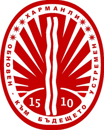 Харманли