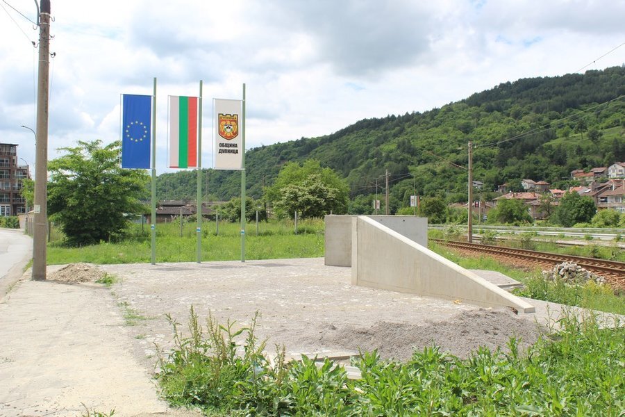 Паметник "Дупнишките барикади" - Дупница