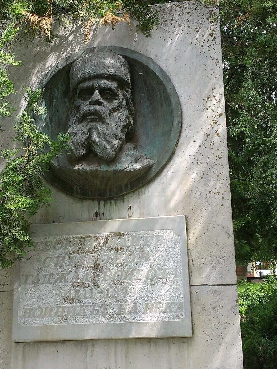 Паметник на Гаджал Войвода - Котел