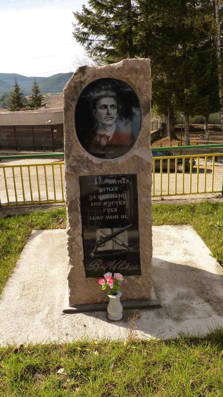 Паметник на Васил Левски - Равногор