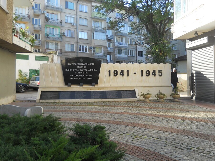 Паметник на загиналите врачани във Втората световна война