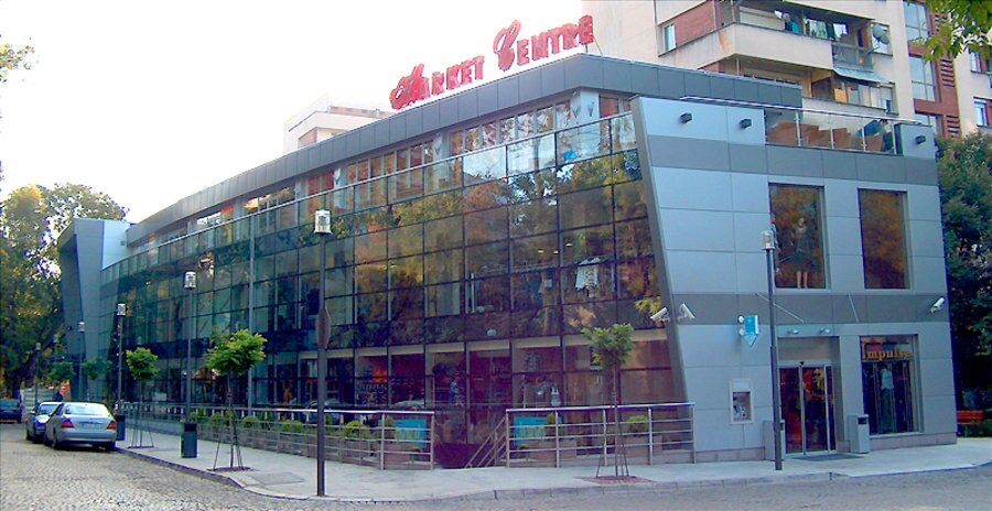 Маркет Център - Пловдив