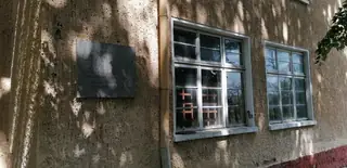 Училище - музей - Ястребино — Ястребино