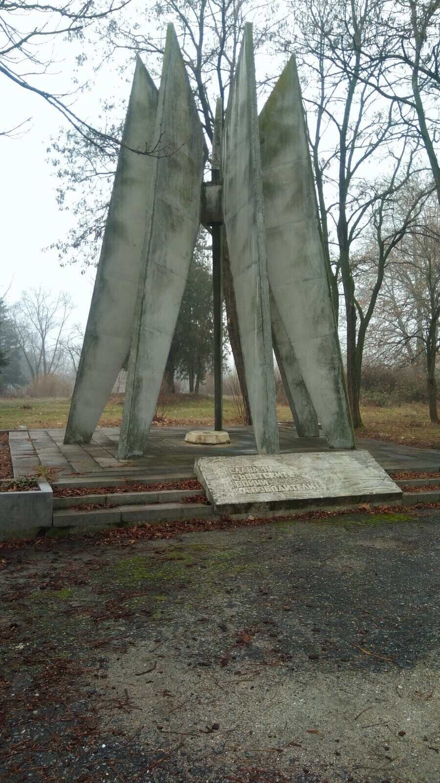 Паметник на седемте руски войни - Баня