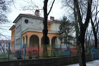Детски дневен дом "Желязко Попниколов" - Видин — Видин
