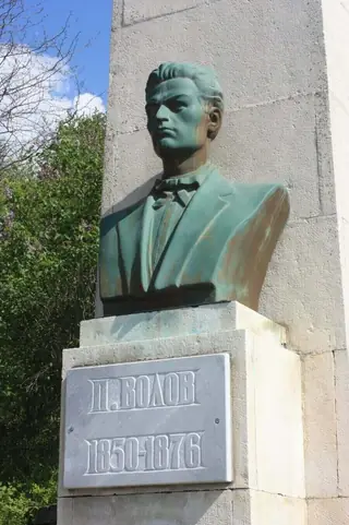 Паметник на Панайот Волов - Бяла — Бяла
