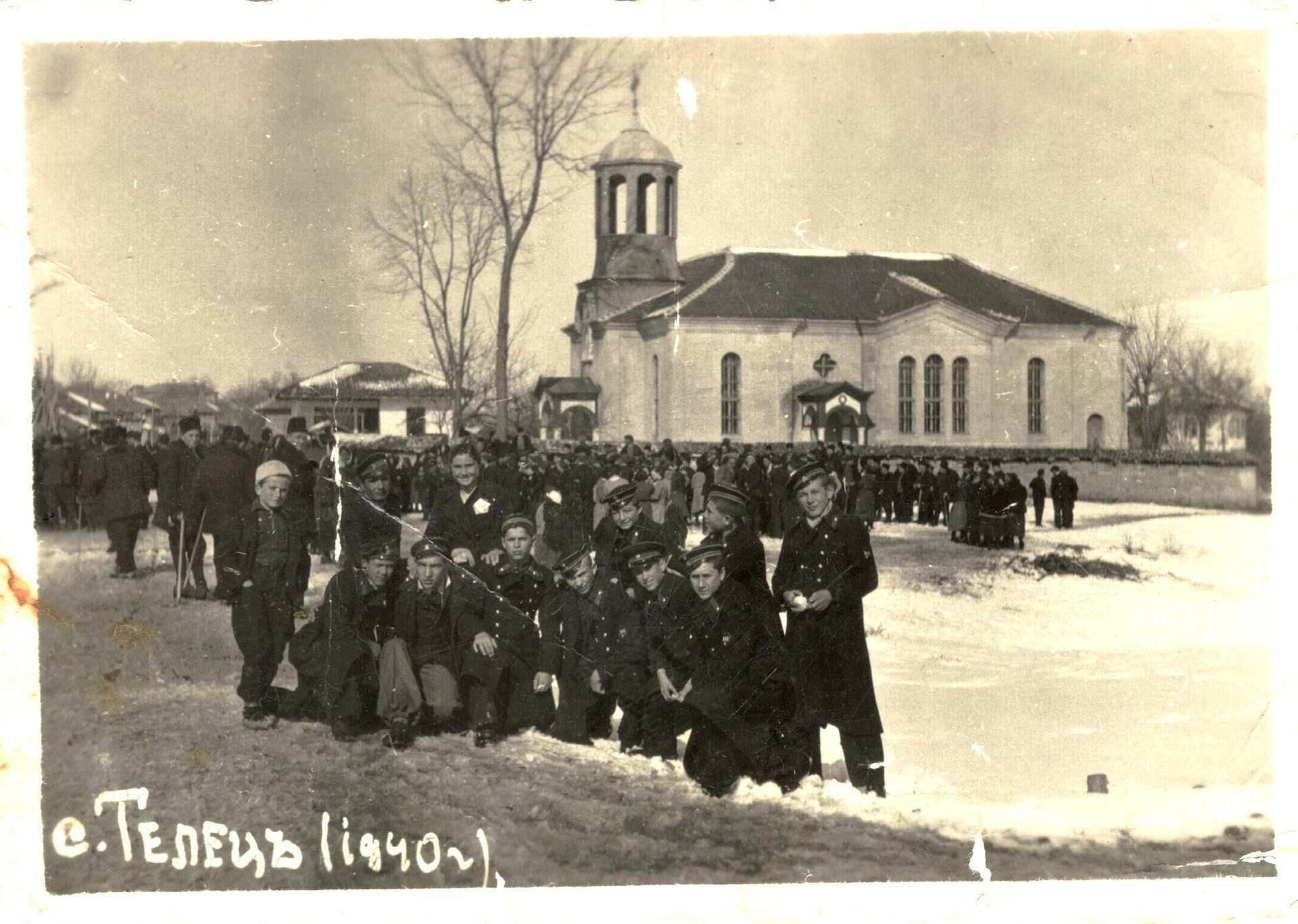 Балкански